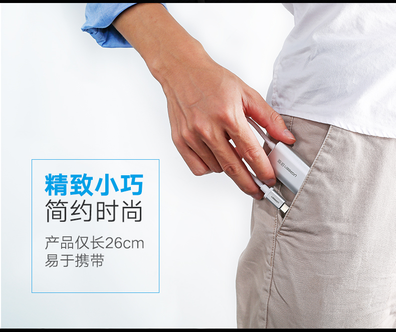 UGREEN绿联-更专业更安心的数码品牌