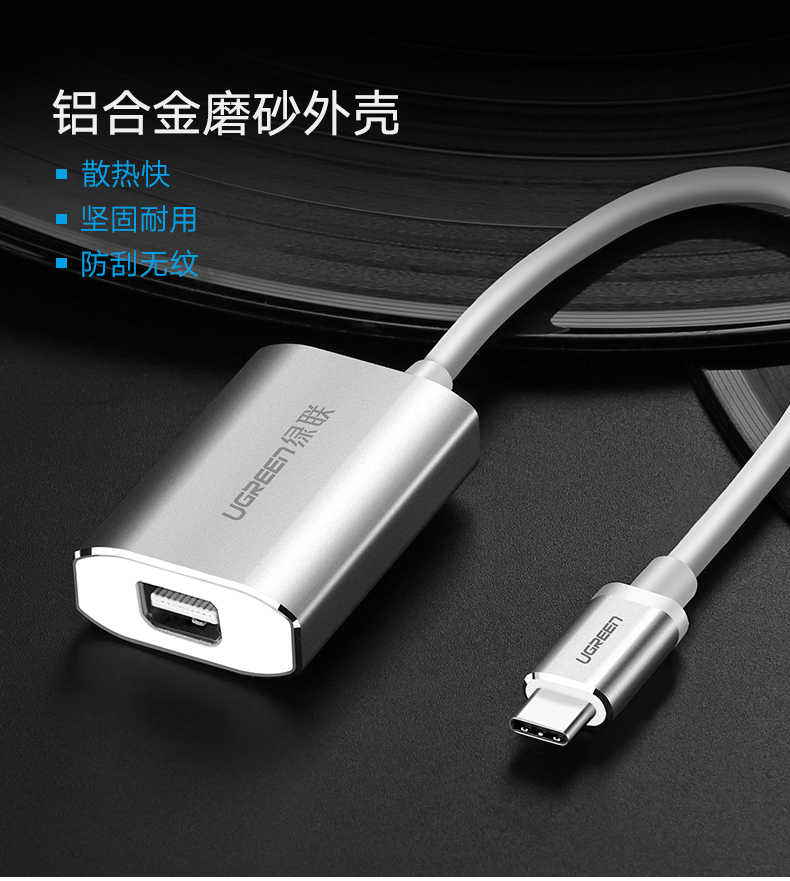 UGREEN绿联-更专业更安心的数码品牌