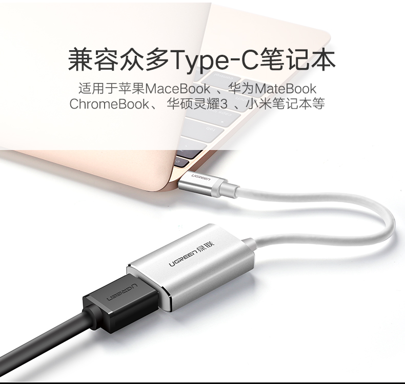 UGREEN绿联-更专业更安心的数码品牌