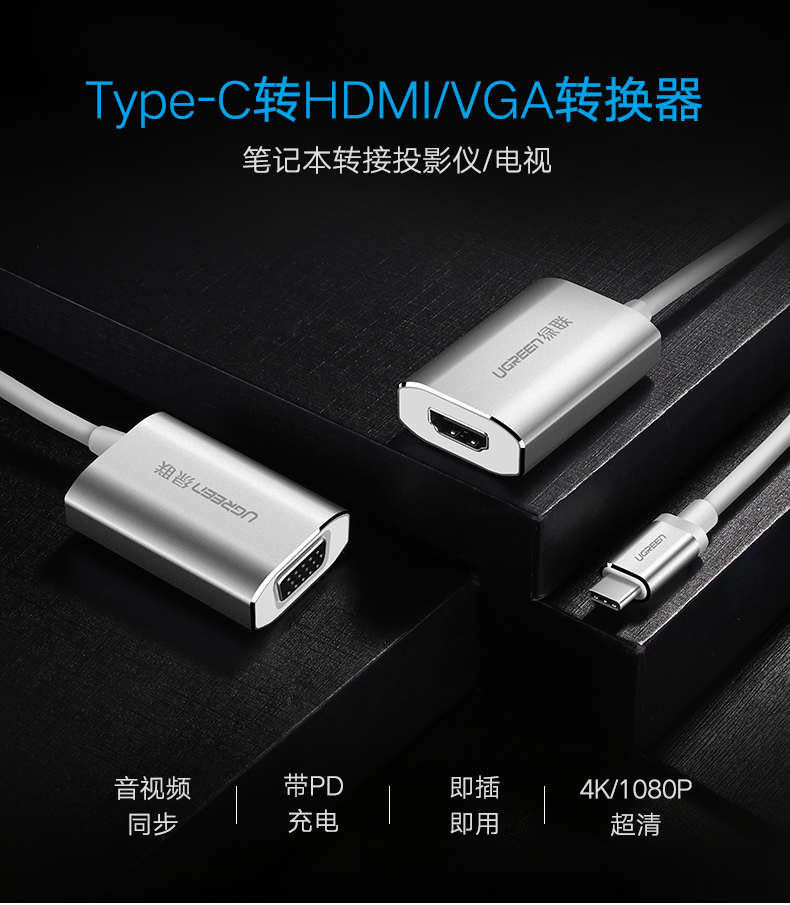 UGREEN绿联-更专业更安心的数码品牌