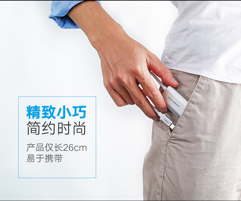 UGREEN绿联-更专业更安心的数码品牌