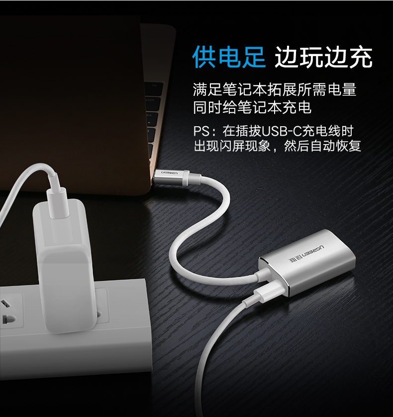 UGREEN绿联-更专业更安心的数码品牌