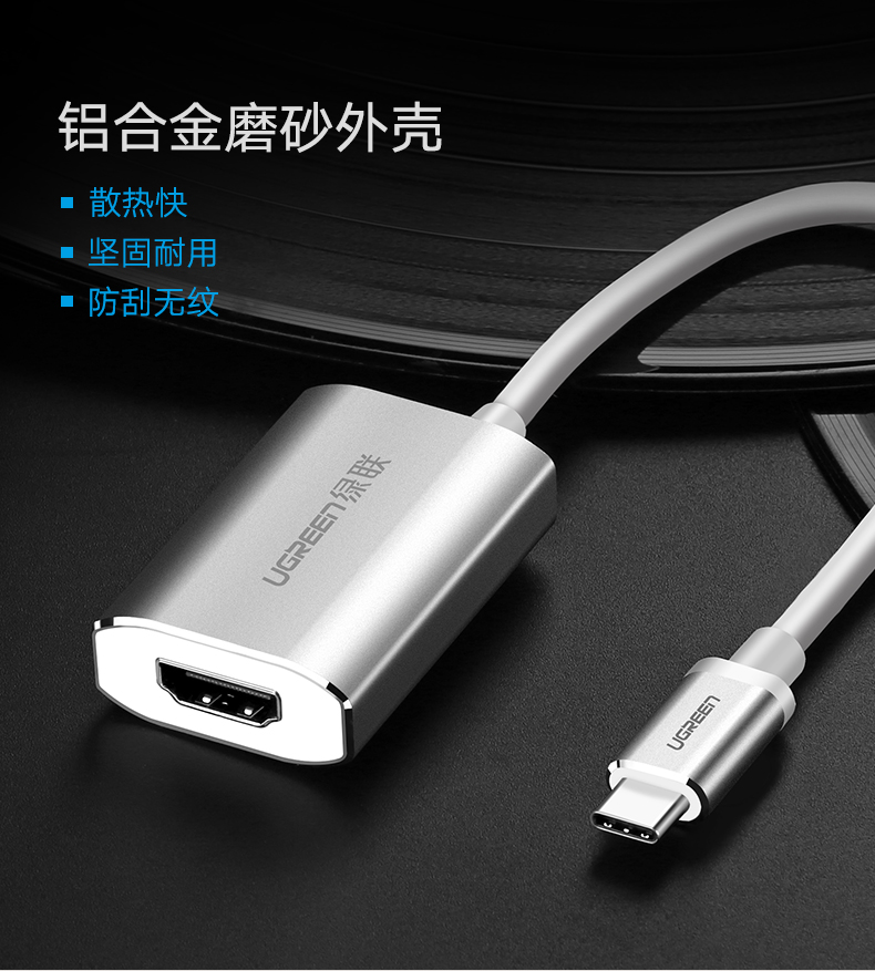 UGREEN绿联-更专业更安心的数码品牌