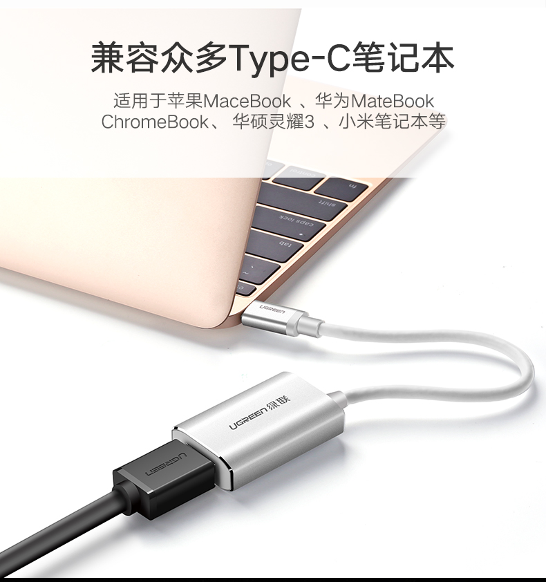 UGREEN绿联-更专业更安心的数码品牌