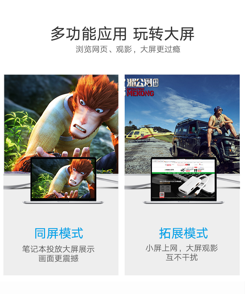 UGREEN绿联-更专业更安心的数码品牌