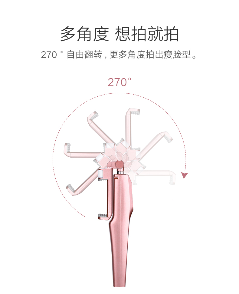 线控自拍杆,美颜自拍杆,直播神器