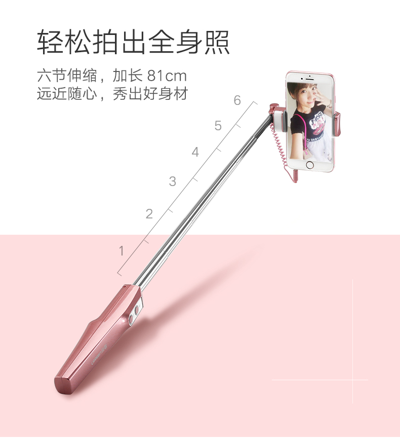 线控自拍杆,美颜自拍杆,直播神器