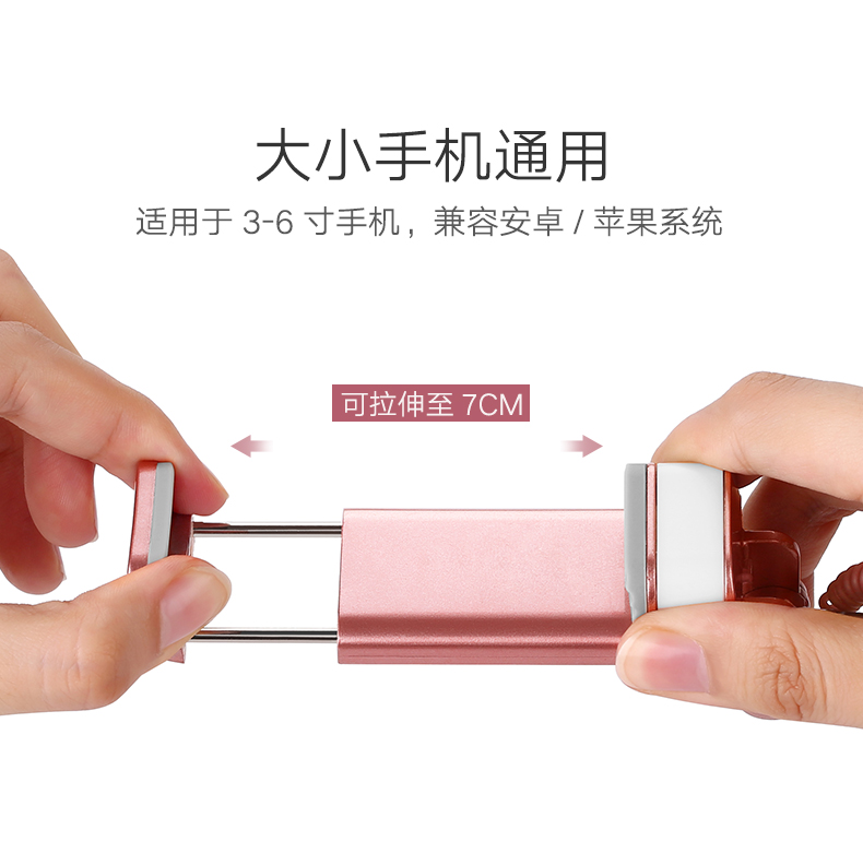 线控自拍杆,美颜自拍杆,直播神器