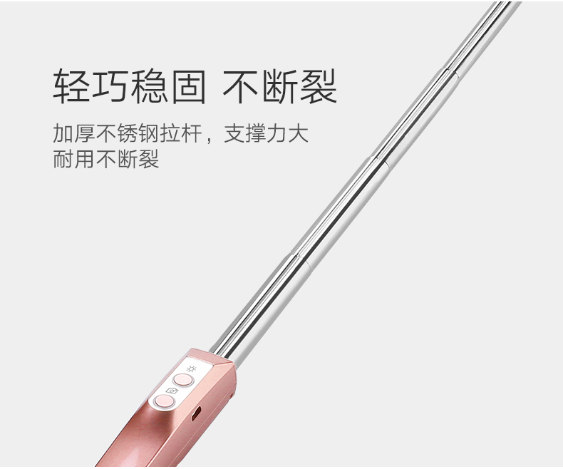 线控自拍杆,美颜自拍杆,直播神器