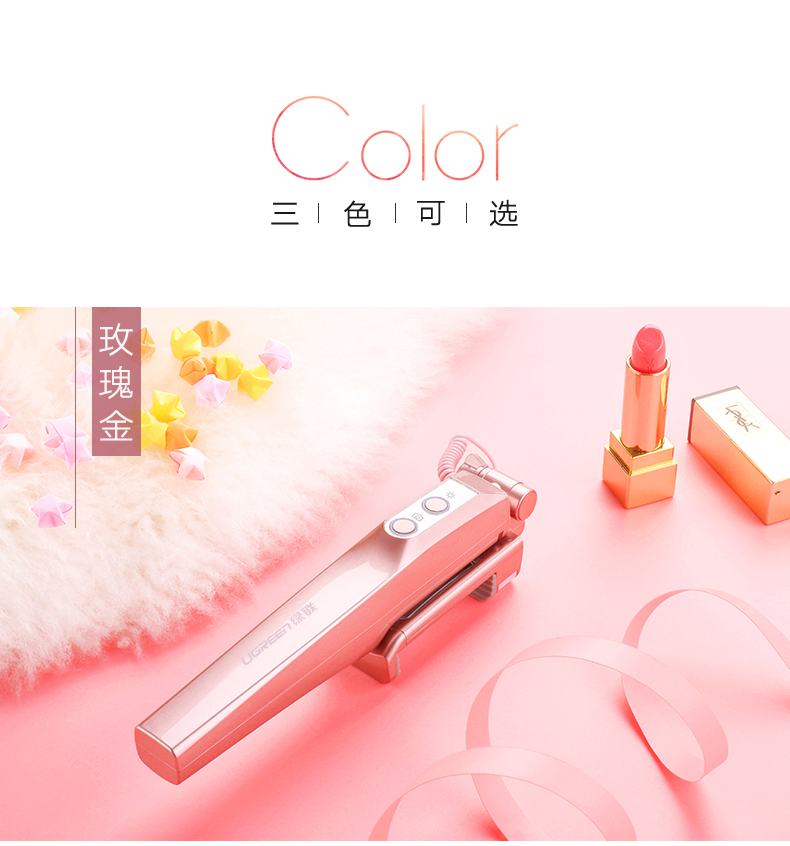 线控自拍杆,美颜自拍杆,直播神器