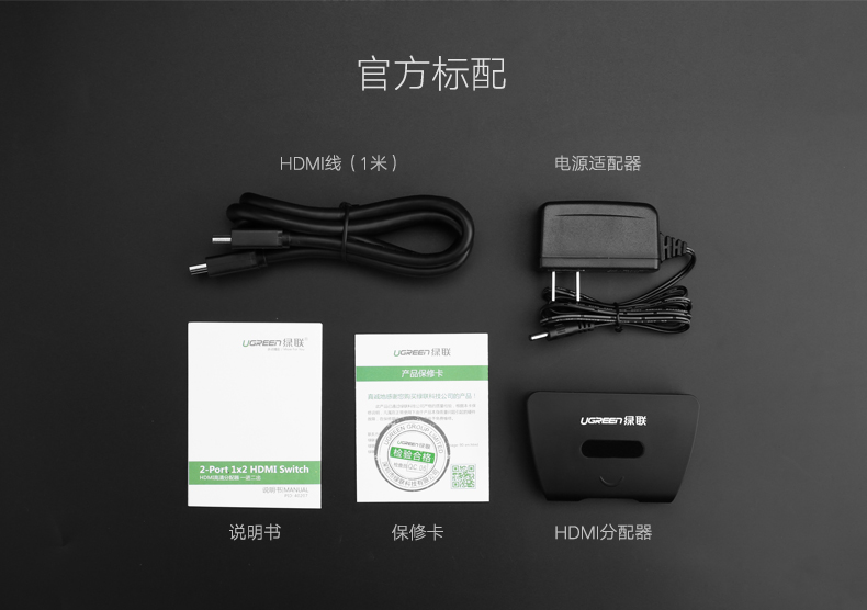hth登录官网
-更专业更安心的数码品牌