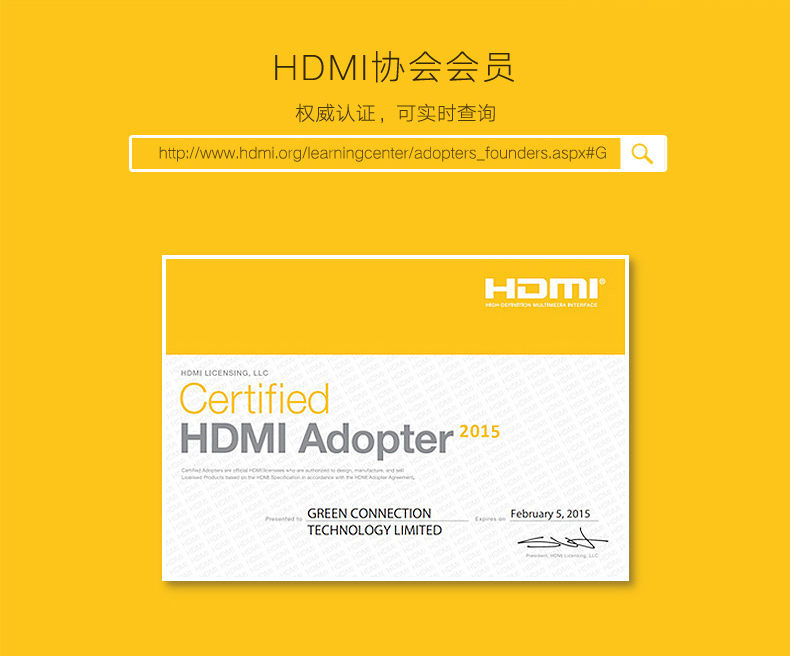 绿联HDMI切换器芯片
