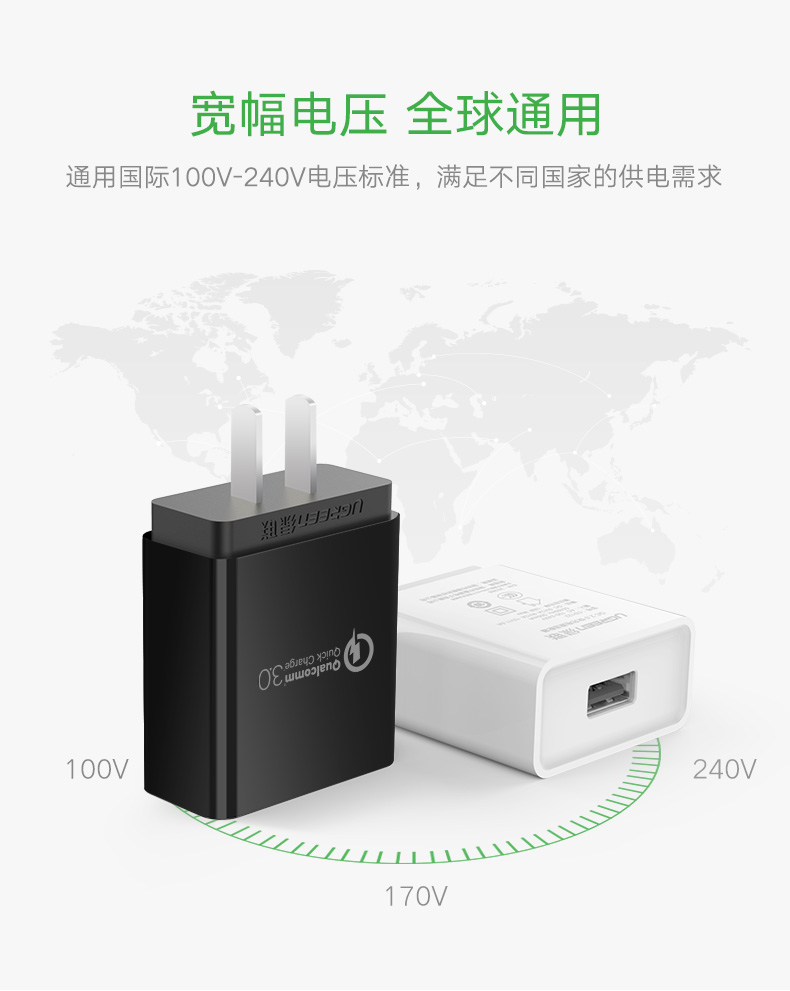 QC2.0支持手机型号