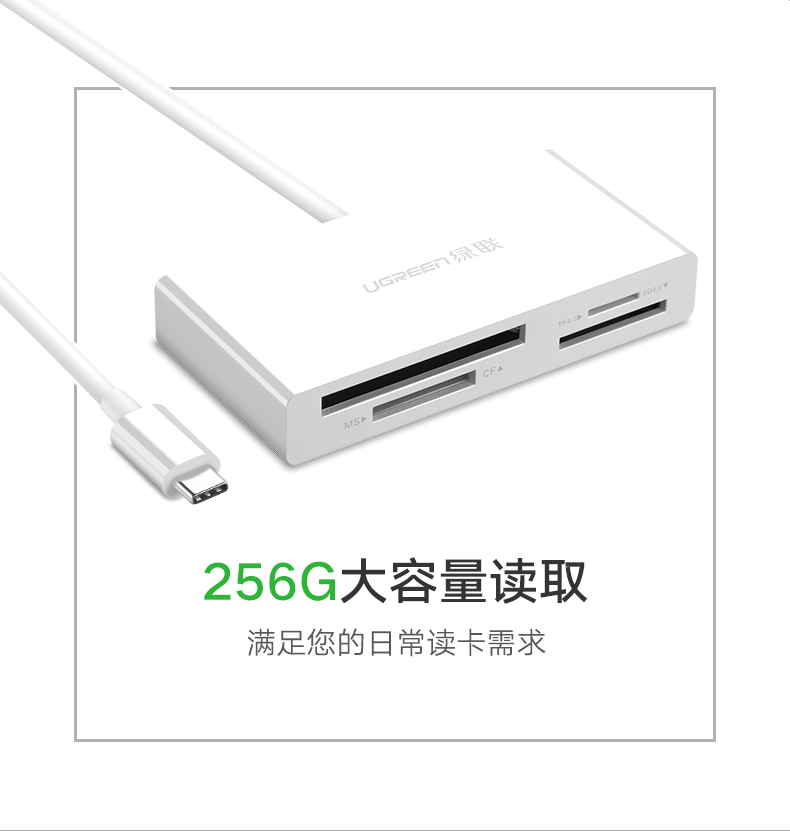 UGREEN绿联-品质新体验,数码选绿联