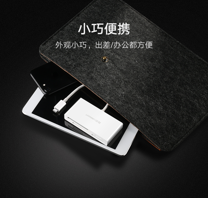 UGREEN绿联-品质新体验,数码选绿联