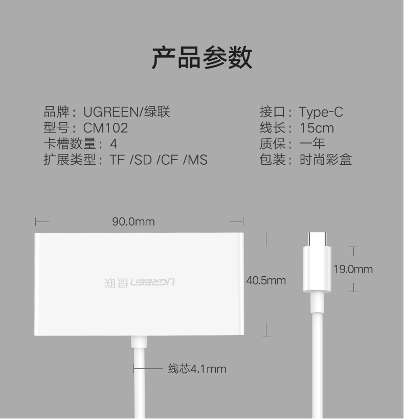 UGREEN绿联-品质新体验,数码选绿联