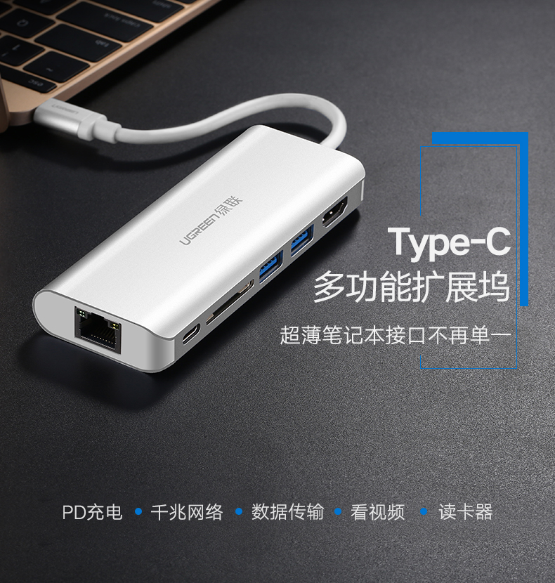 type-c扩展坞，苹果华硕笔记本扩展坞