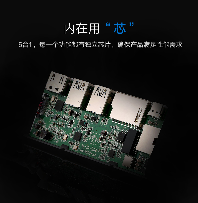 type-c扩展坞芯片