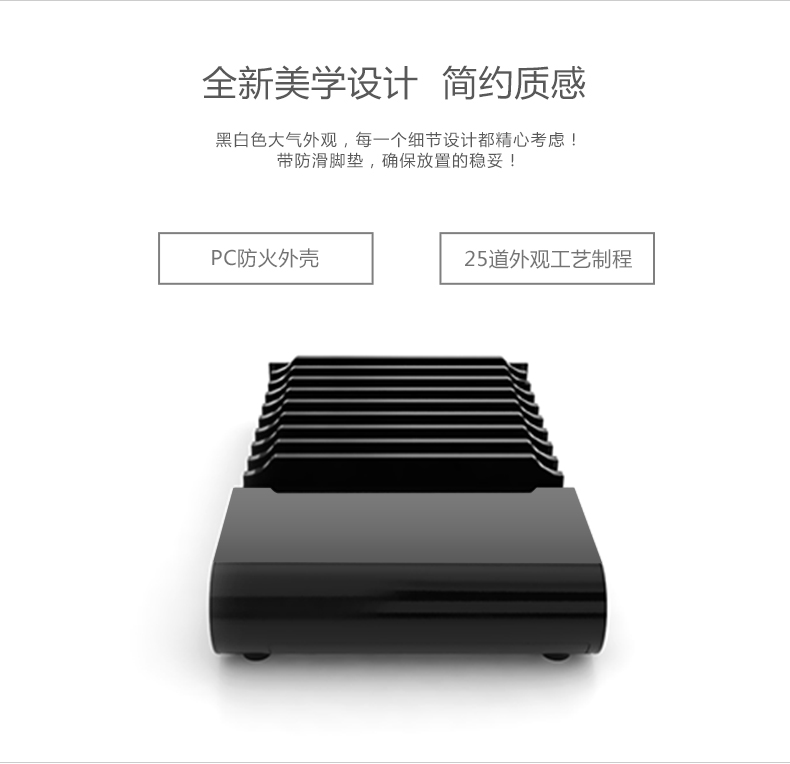 绿联10口USB充电器设计简约