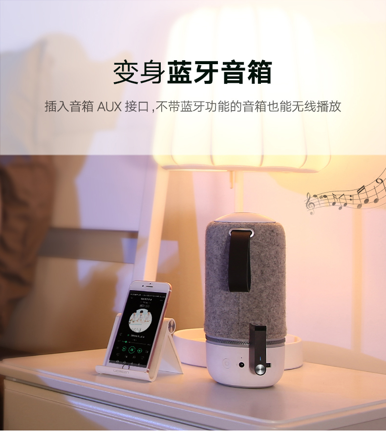 老式音响秒变蓝牙音响