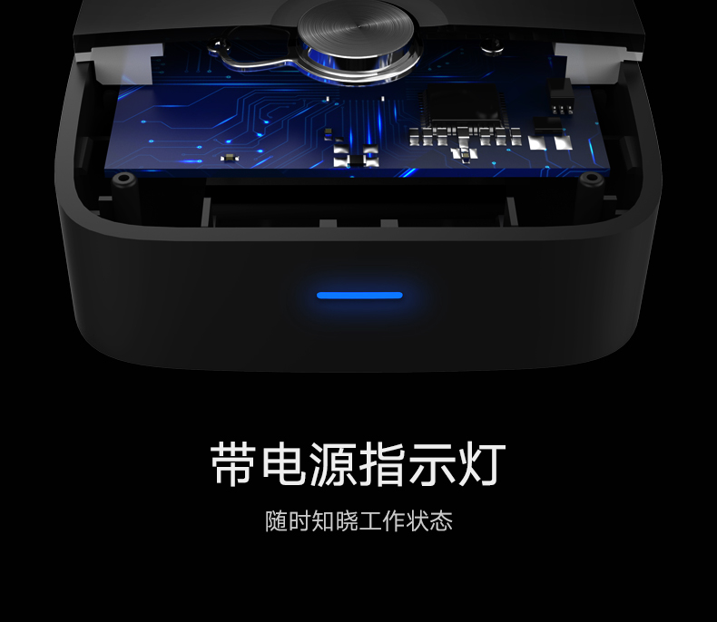 蓝牙接收器使用方法