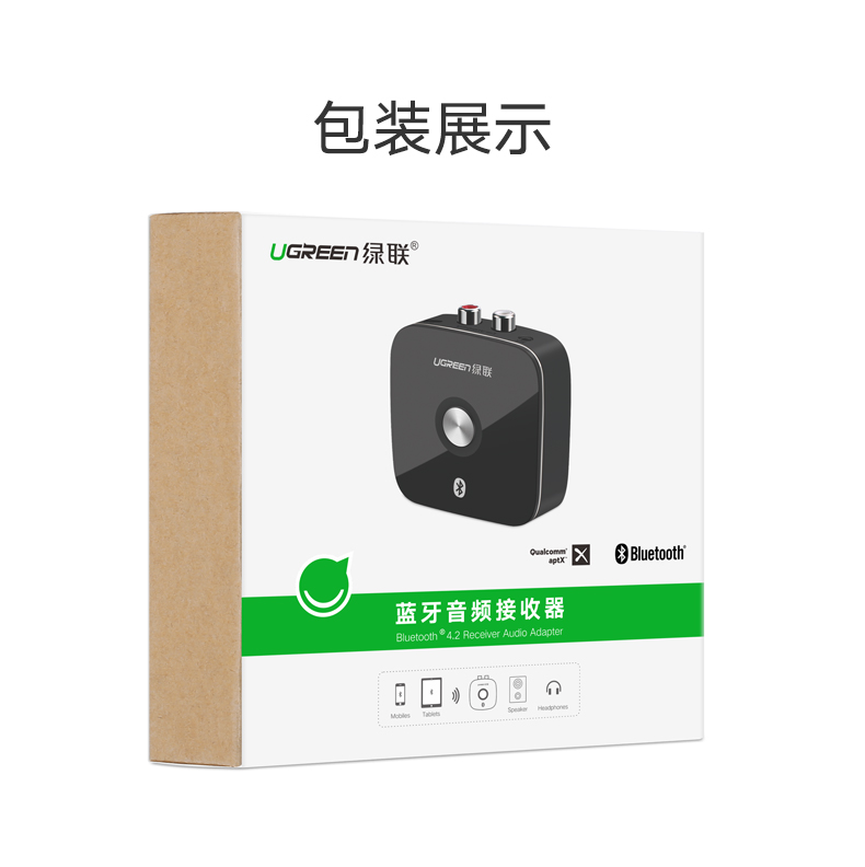 蓝牙接收器型号