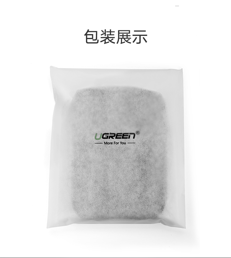 数码收纳包，数据线移动硬盘收纳包