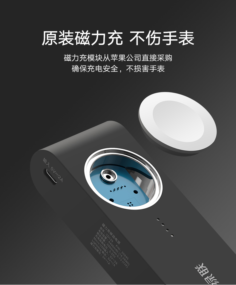 绿联Apple Watch移动电源，4400毫安苹果MFi认证