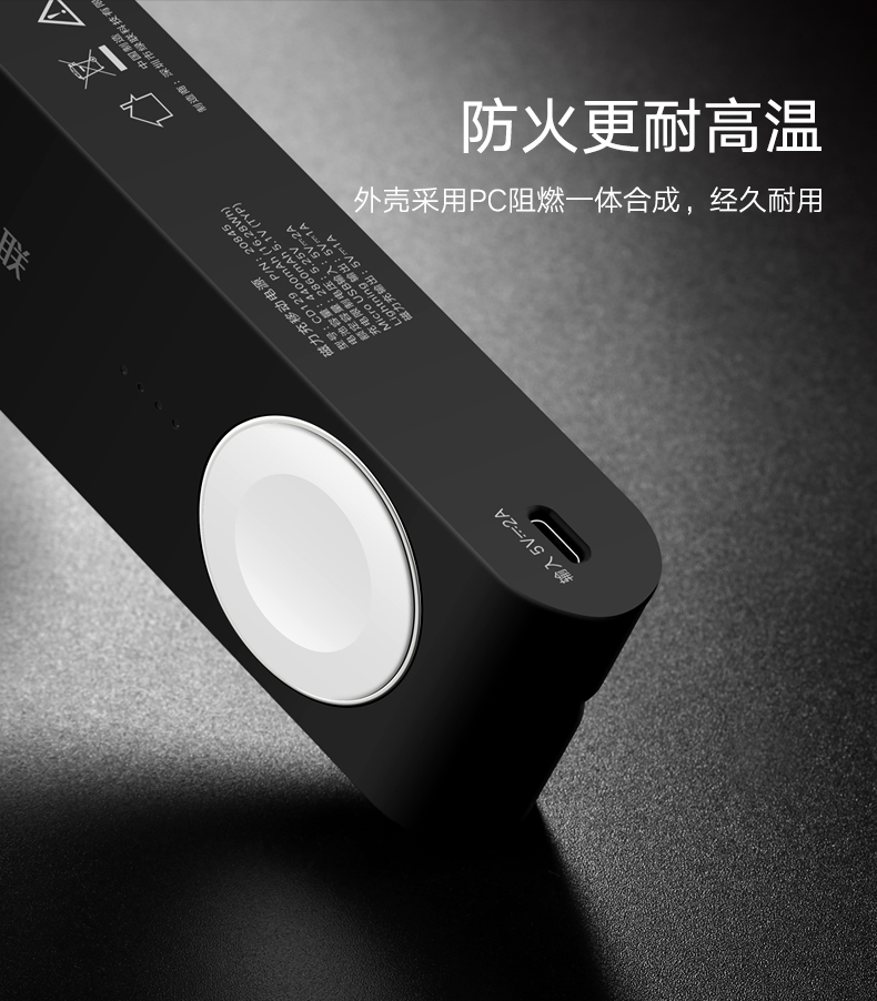 绿联Apple Watch移动电源，4400毫安苹果MFi认证