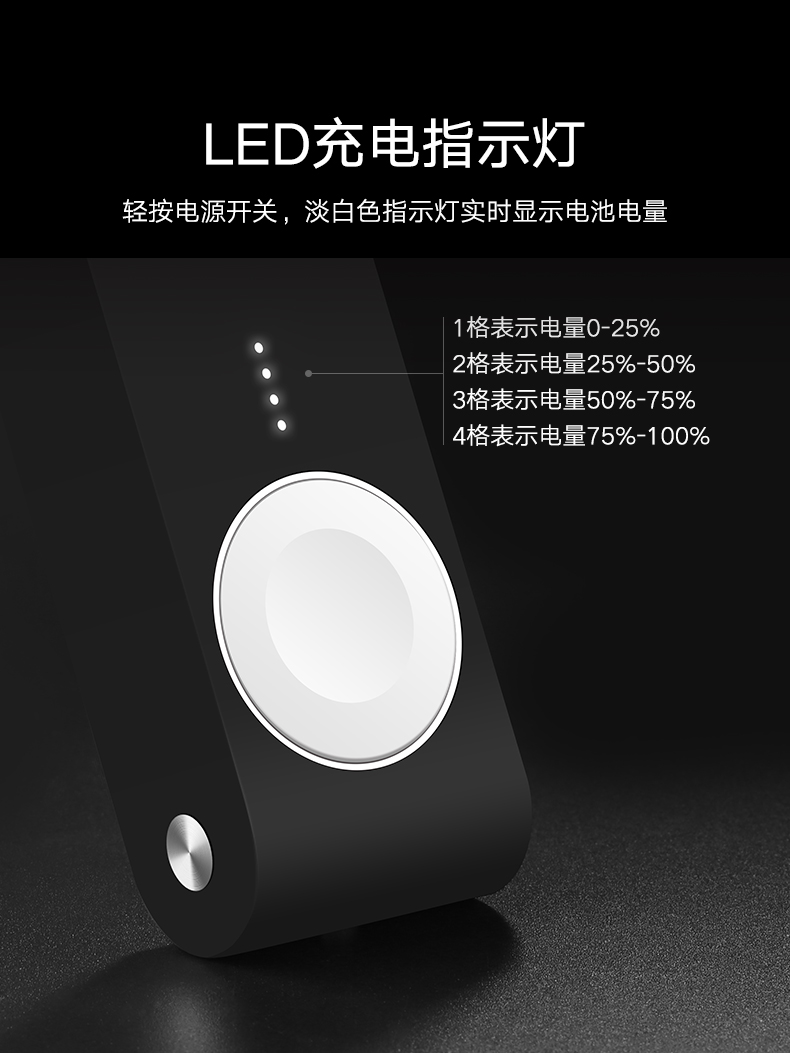 绿联Apple Watch移动电源，4400毫安苹果MFi认证