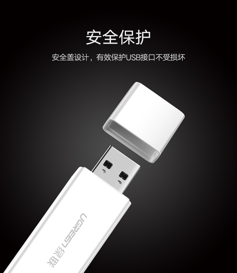 绿联USB3.0读卡器，SD/TF多合一手机相机内存卡读卡器