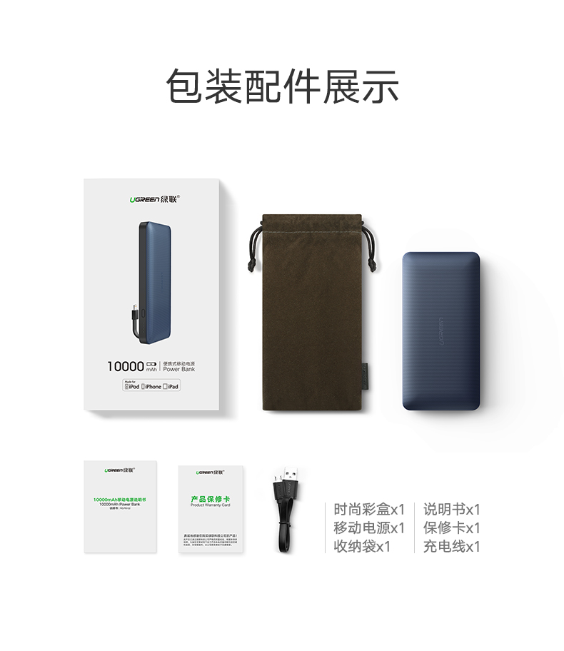 UGREEN绿联-更专业更安心的数码品牌