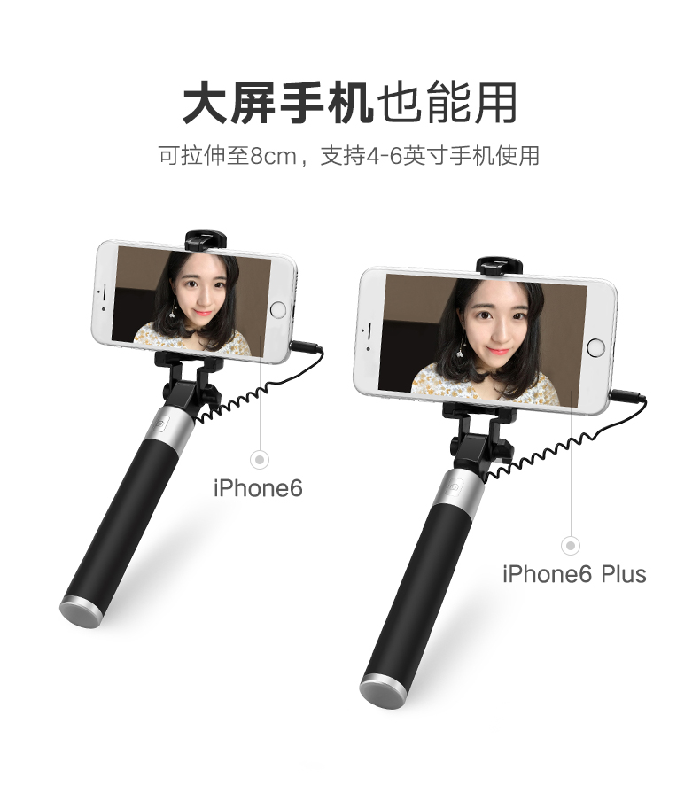 绿联线控自拍杆,苹果安卓通用迷你自拍杆