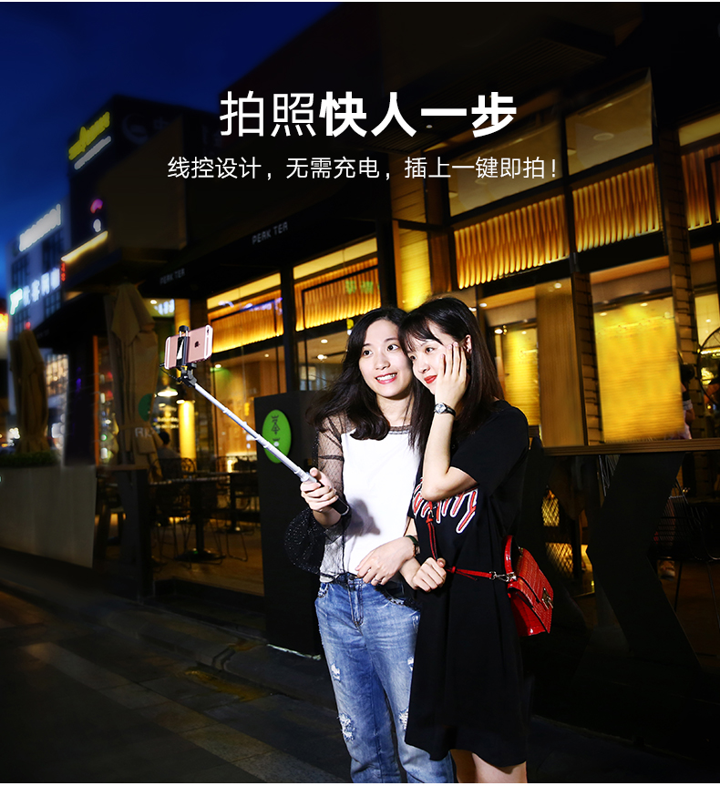 绿联线控自拍杆,苹果安卓通用迷你自拍杆