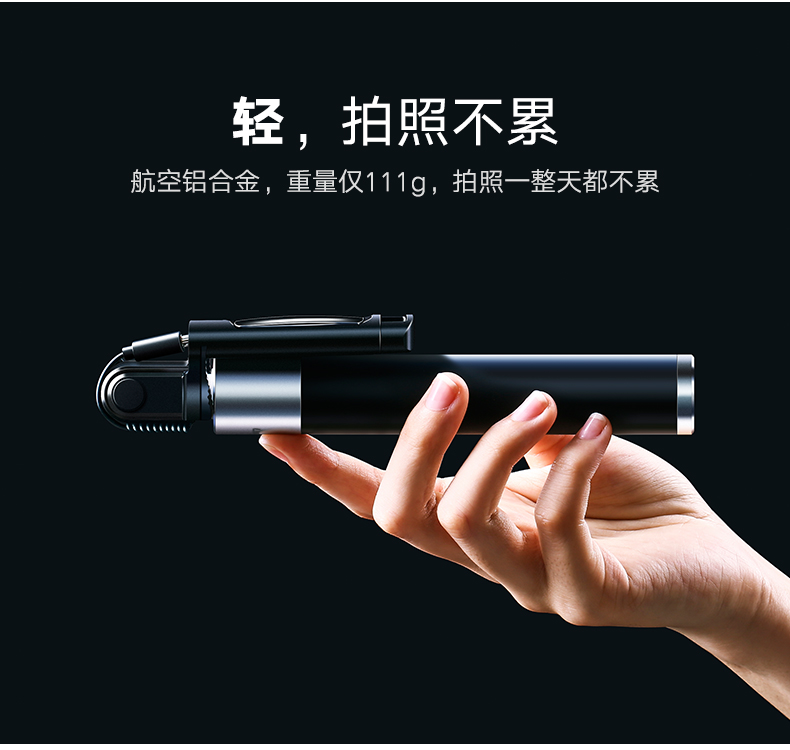 绿联线控自拍杆,苹果安卓通用迷你自拍杆