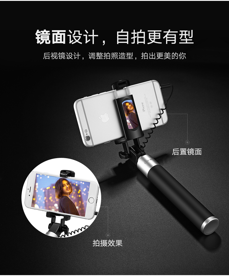 绿联线控自拍杆,苹果安卓通用迷你自拍杆
