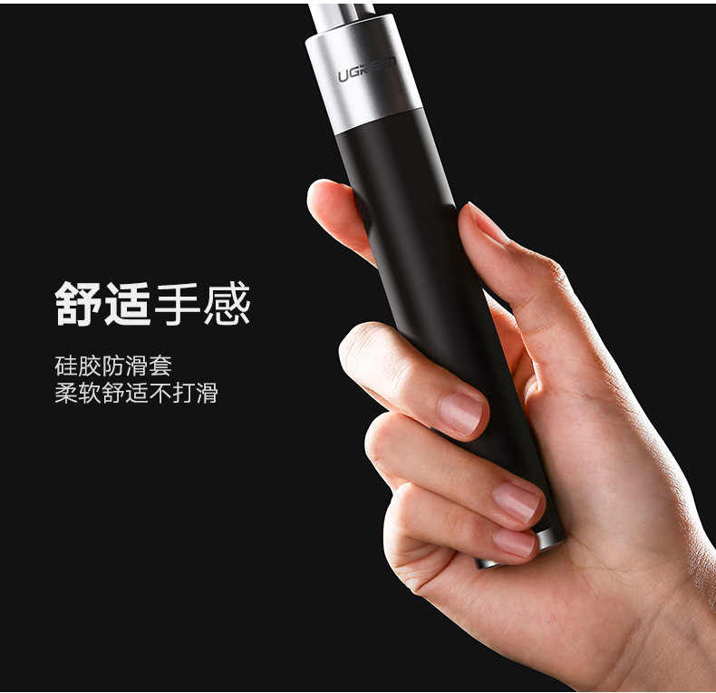 绿联线控自拍杆,苹果安卓通用迷你自拍杆