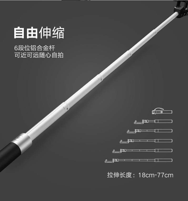 绿联线控自拍杆,苹果安卓通用迷你自拍杆