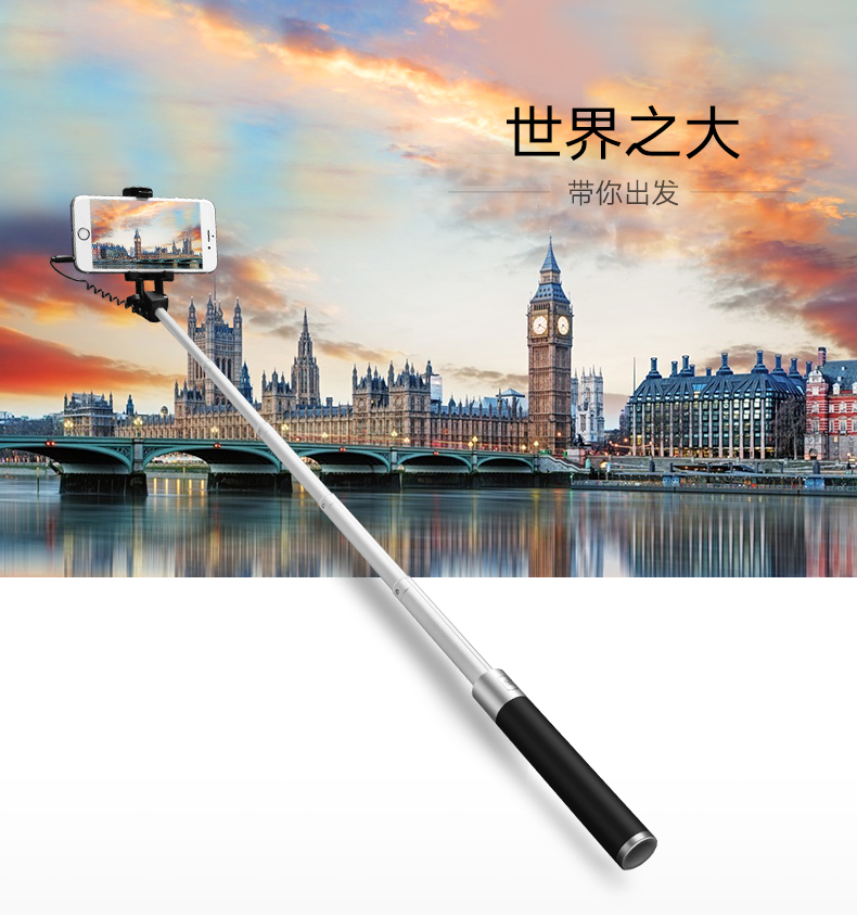 绿联线控自拍杆,苹果安卓通用迷你自拍杆