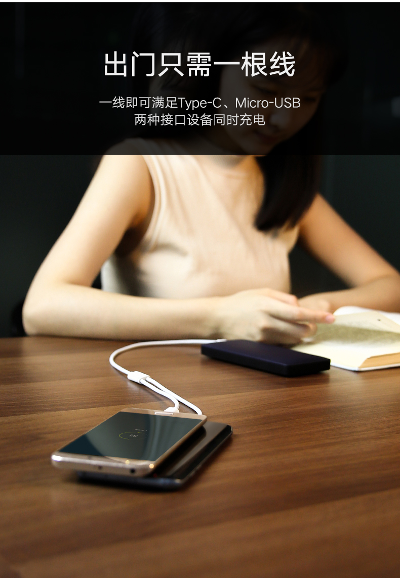 绿联安卓Type-C数据线，一拖二同时充两部手机
