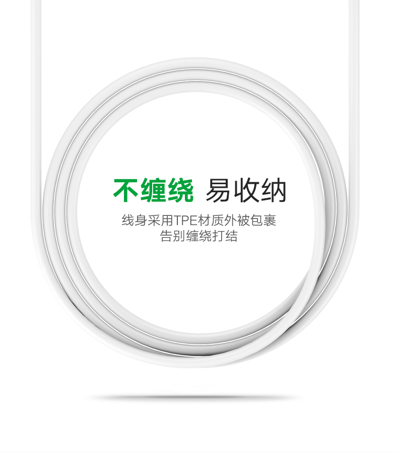 绿联安卓Type-C数据线，一拖二同时充两部手机