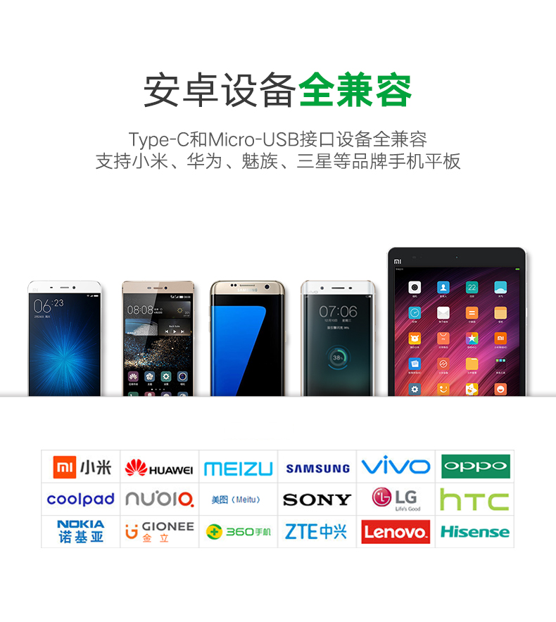 绿联安卓Type-C数据线，一拖二同时充两部手机