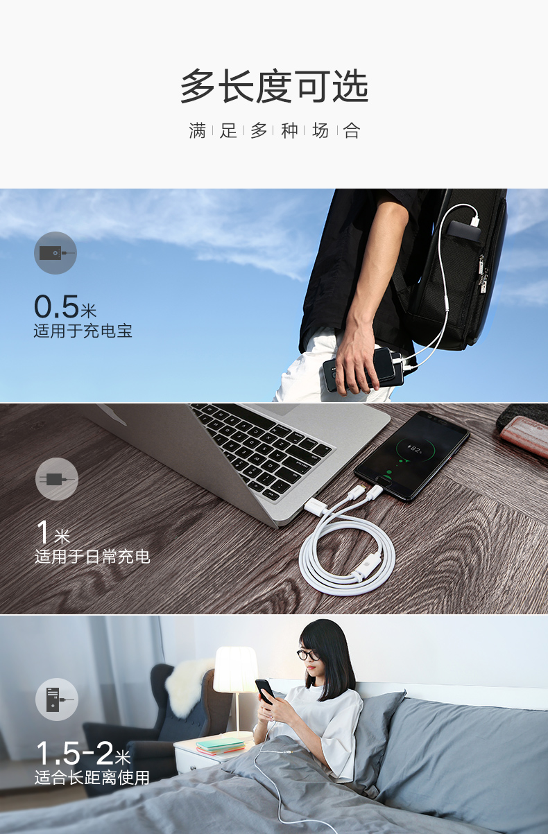 绿联安卓Type-C数据线，一拖二同时充两部手机