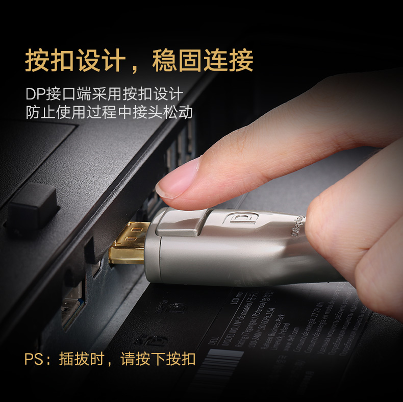 dp转hdmi高清线