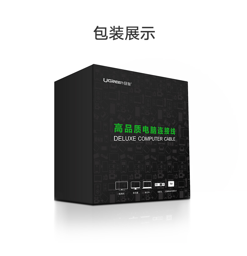 dp转hdmi高清线