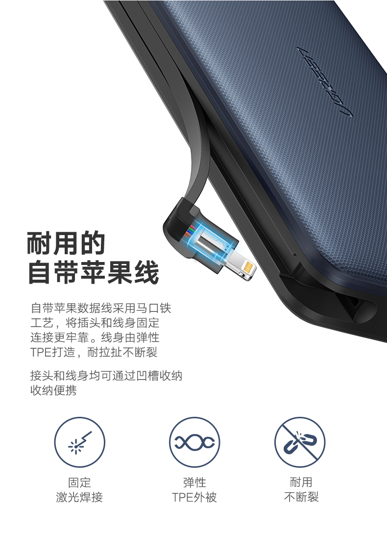 绿联苹果移动电源，20000毫安自带iPhone8X数据线