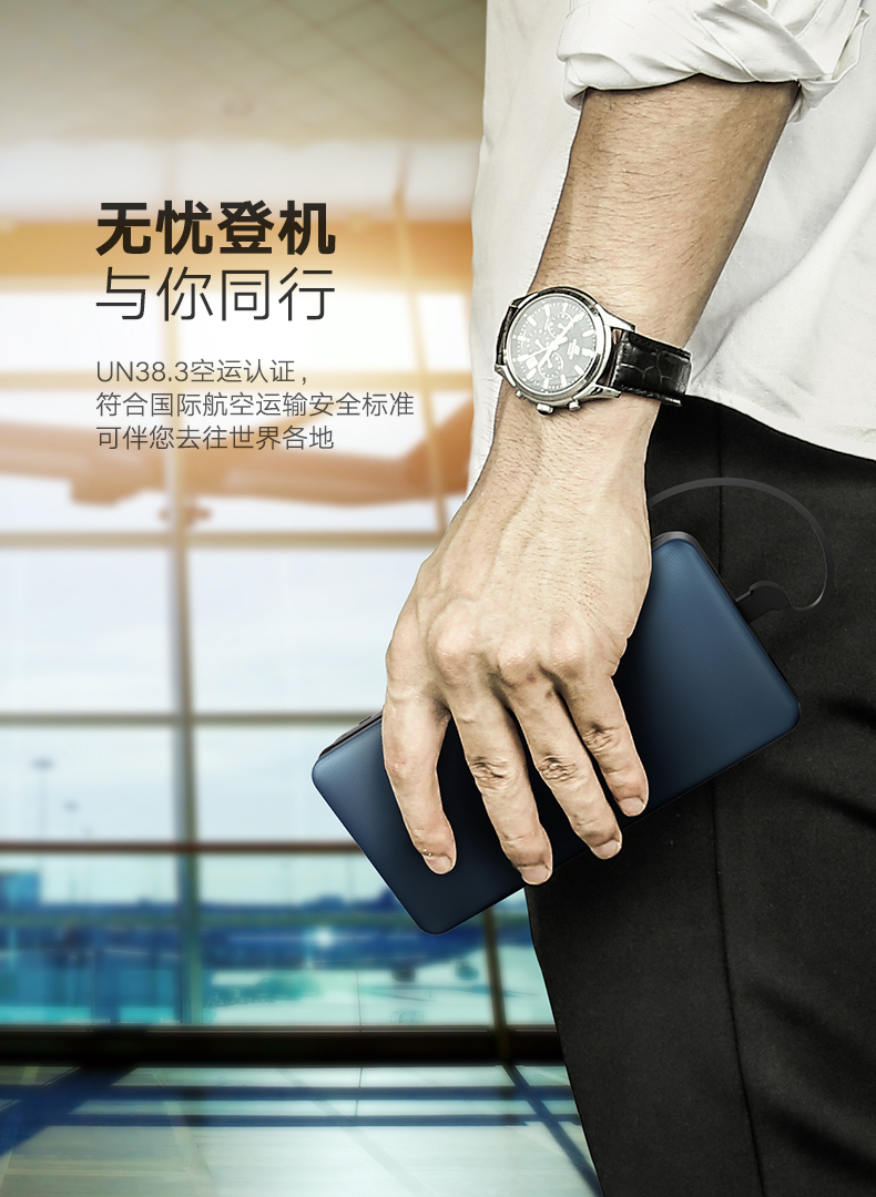 绿联苹果移动电源，20000毫安自带iPhone8X数据线