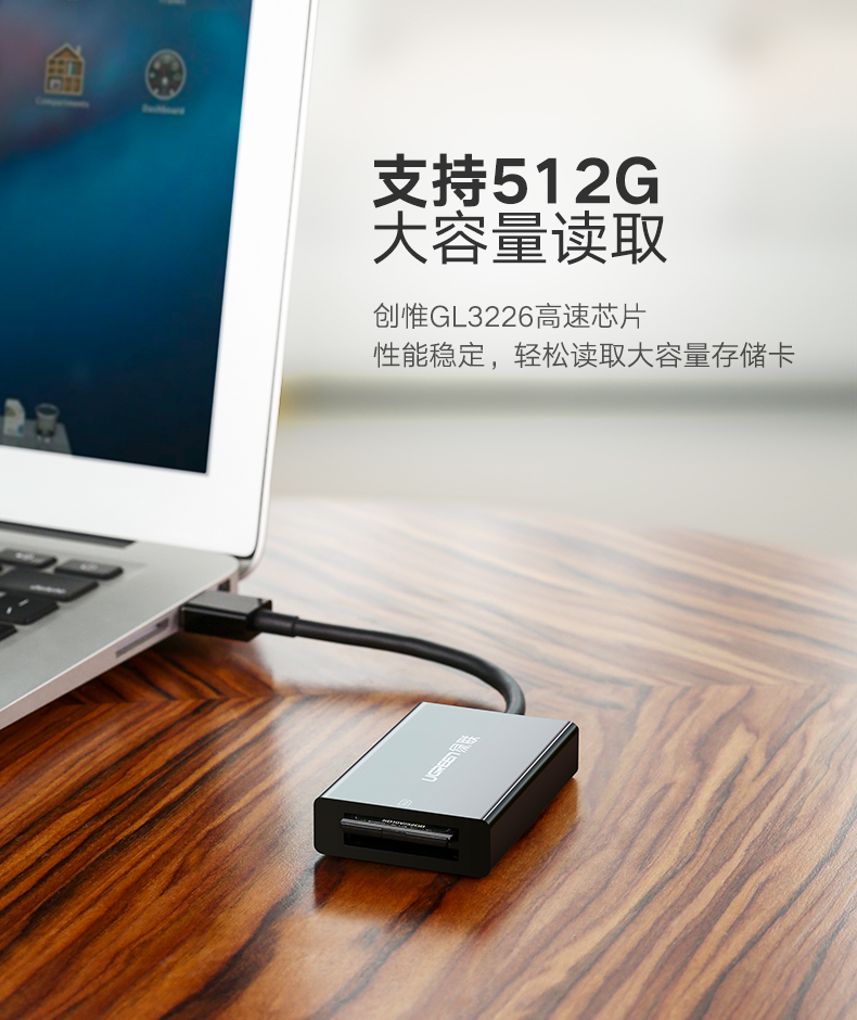绿联SD卡读卡器，USB3.0双SD相机卡同时读取