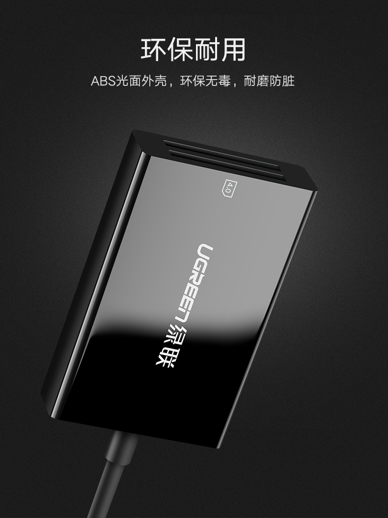 绿联SD卡读卡器，USB3.0双SD相机卡同时读取