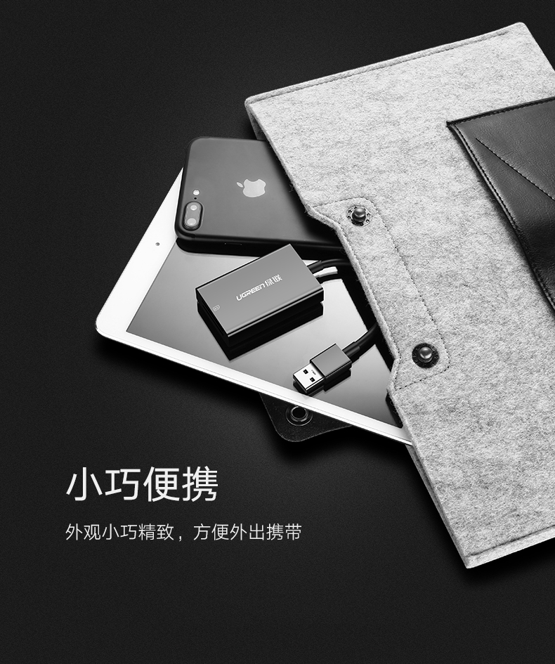 绿联SD卡读卡器，USB3.0双SD相机卡同时读取